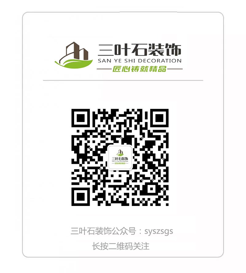 廁所門對(duì)廚房門風(fēng)水不好，三葉石小編教你怎么改動(dòng)。