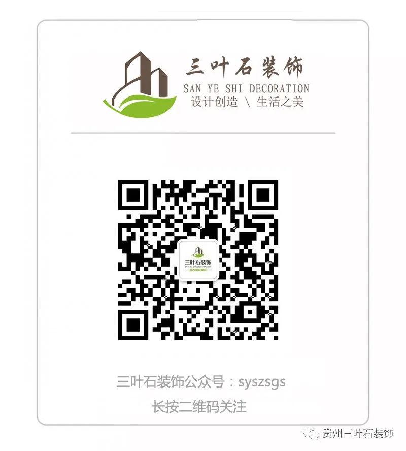 三葉石新作 | 華泰壹品125㎡，簡約純粹的美